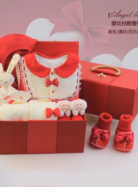 红色小公主新生婴儿礼盒冬装女宝宝满月礼服初生百天送礼周岁礼物