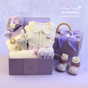 秋冬新生婴儿衣服礼盒紫色小公主满月礼服高档宝宝见面礼物周岁礼