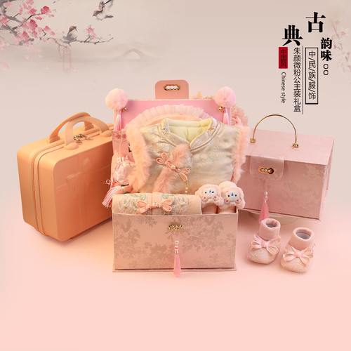 新中式粉色婴儿汉服冬季加厚礼盒