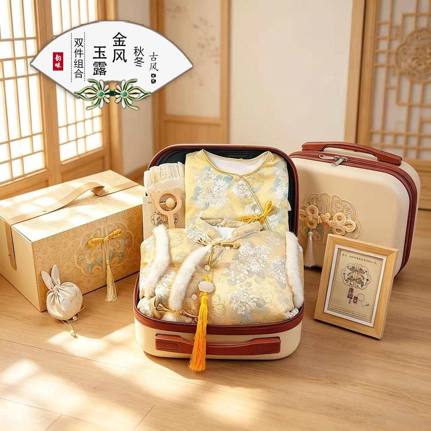 中国风汉服女宝宝满月百天礼盒