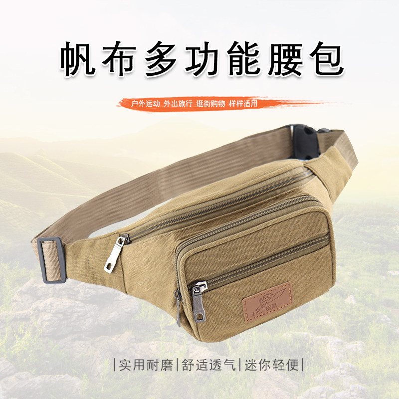 帆布腰包男女士新款户外运动手机包多功能收银包迷你耐磨斜跨包袋