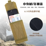 Мобильный телефон, поясная сумка, универсальный тактический ремень, дорожная спортивная сумка, 6.5 дюймов