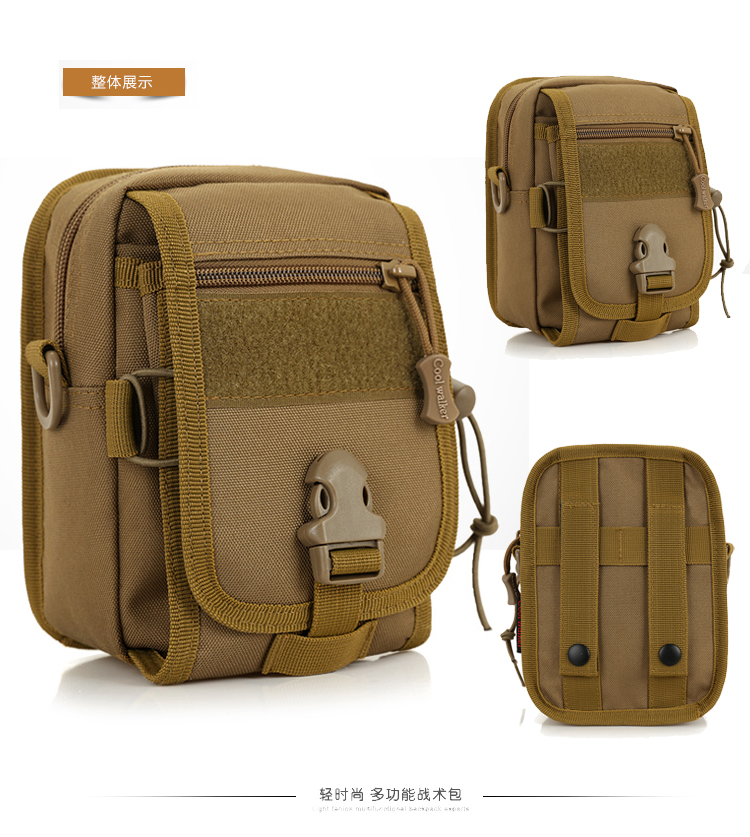战术腰包跑步多功能户外运动男士