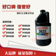 乐泰3623紫外线无影胶 进口乐泰3623胶水 乐泰3623UV胶