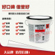 进口乐泰7219修补剂乐泰7219胶水 耐高温工业金属修理剂666g