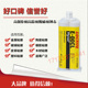00CL双组份胶水 乐泰E 50ml 00CL环氧树脂AB胶水 进口乐泰E
