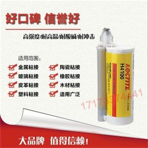 美国进口无卤丙烯酸50ml