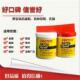 乐泰3472轴承修补剂 乐泰3472胶水 乐泰3472金属工业修补剂