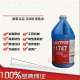 包邮 汉高乐泰loctite11747胶水碗形塞密封剂 1KG装