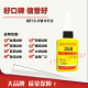 包邮 美国原装 50ml 乐泰358UV紫外线胶水 进口乐泰358胶水