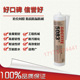 包邮 美国进口乐泰5083胶水 300ml 5083密封胶 乐泰5083硅胶