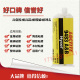50ml 乐泰9483透明环氧结构胶剂AB胶 原装 进口汉高乐泰9483胶水