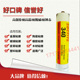 315ML 乐泰340高强度耐冲击结构胶 原装 进口乐泰340胶水