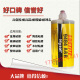 美国进口LOCTITE乐泰9484胶水乐泰9484中等粘度AB胶400ml