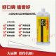 美国进口Loctite乐泰D609胶水 乐泰D609高性能环氧树脂AB胶水