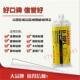 环氧树脂AB胶水 10FL耐冲击 耐酸碱胶水 进口乐泰U 包邮 10FL