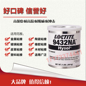 美国进口loctite乐泰9432NA胶水 乐泰9432胶水批发 耐冲击