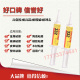 美国乐泰332耐高温结构胶水 电动机碰铁粘接loctite332胶水30ML