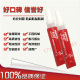 50ml 耐高温胶剂 乐泰5127胶水 平面密封胶厌氧型