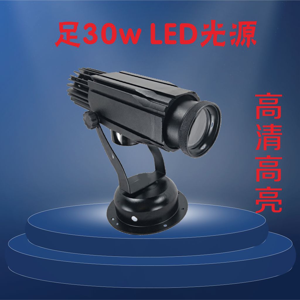 投影灯logo定制招牌图案广告灯 门头灯led射灯旋转户外防水投影灯