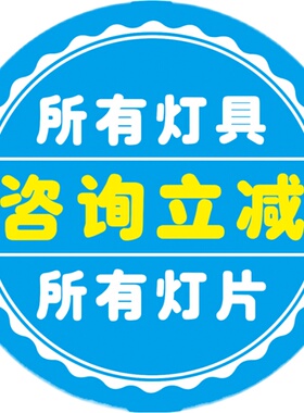 广告投影灯LOGO投影灯片电脑灯片光束灯片GOBO片logo灯补运费