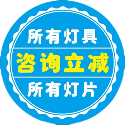 广告投影灯LOGO投影灯片电脑灯片光束灯片GOBO片logo灯补运费