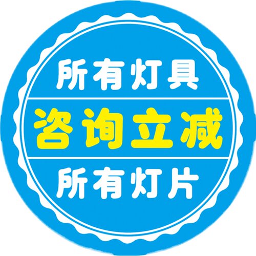 广告投影灯LOGO投影灯片电脑灯片光束灯片GOBO片logo灯补运费