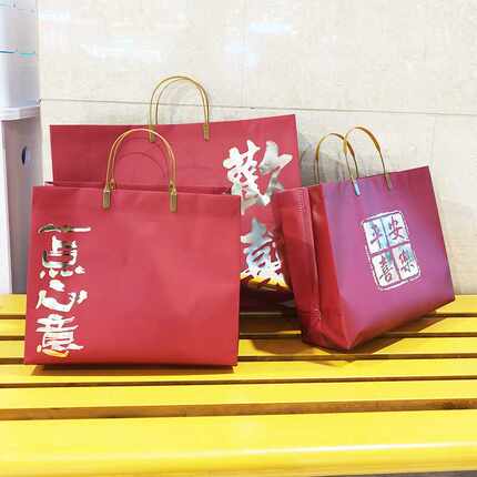 婚宴红色喜庆喜字节日结婚手提袋包装礼品袋送礼伴手礼可定制