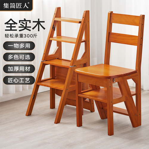 包邮折叠梯实木梯椅梯凳
