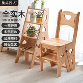 多功能家用实木梯椅两用折叠梯凳梯子椅子四步台阶梯爬梯登高楼梯