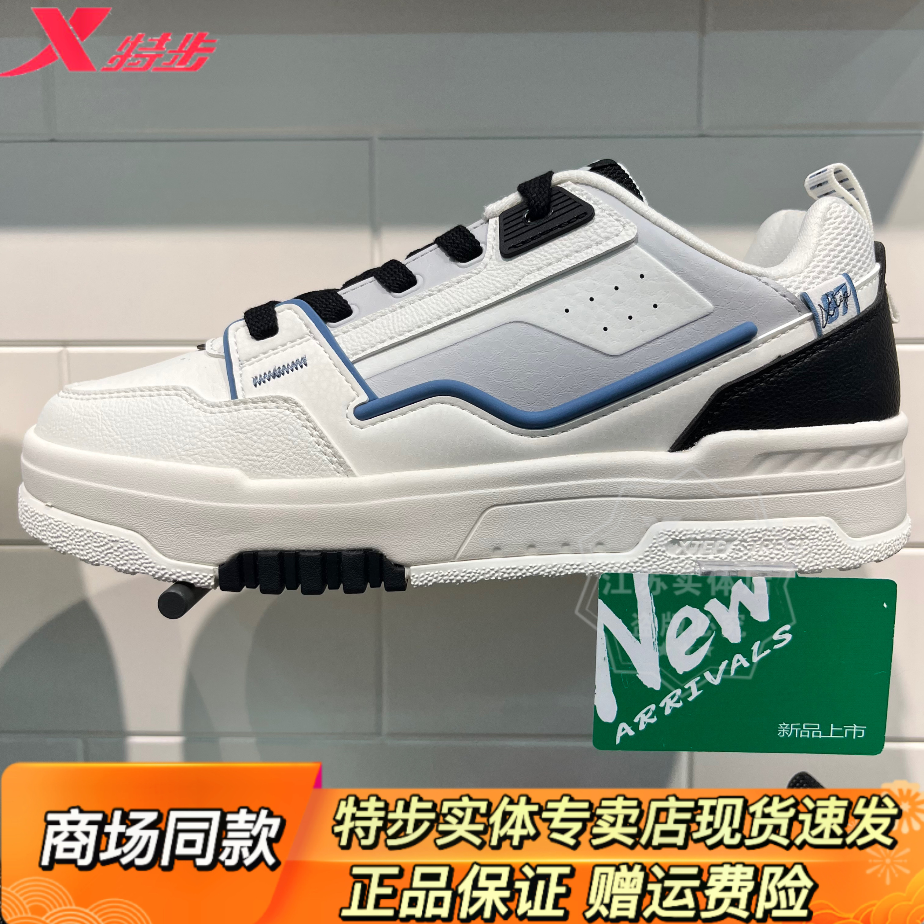 特步板鞋2025冬季新品男士革面保暖休闲鞋厚底增高运动鞋男鞋