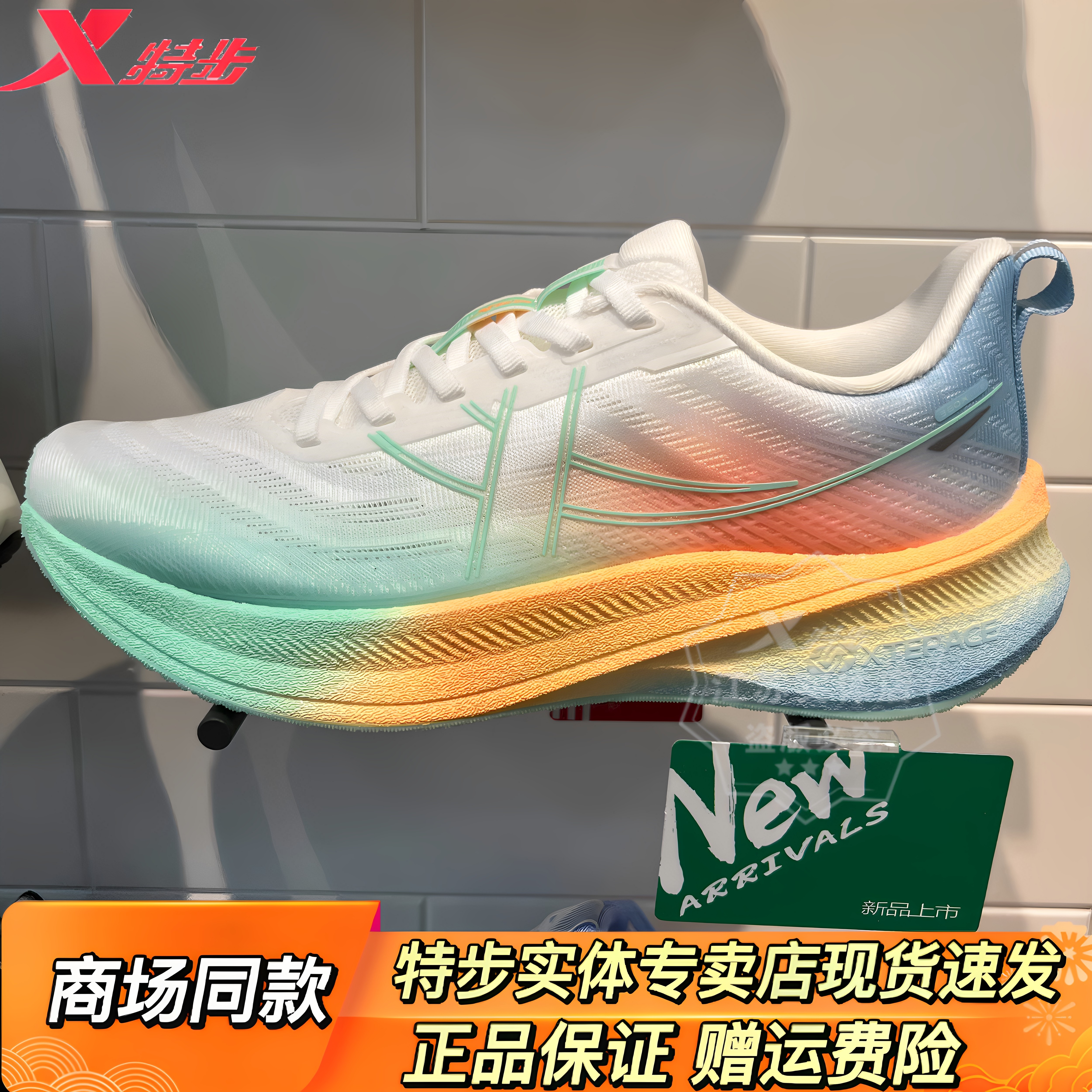 特步2025年新款360Xlite半掌碳板跑鞋体考体测新手跑者入门通勤鞋