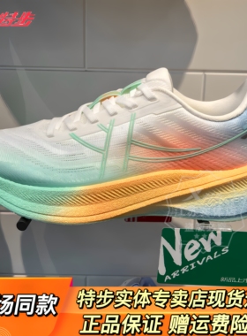 特步2025年新款360Xlite半掌碳板跑鞋体考体测新手跑者入门通勤鞋