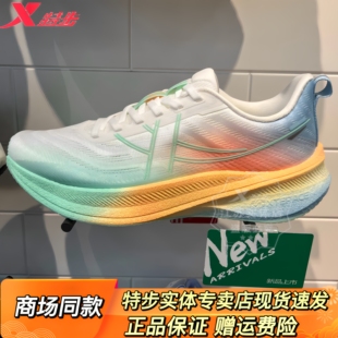 特步2025年新款360Xlite半掌碳板跑鞋体考体测新手跑者入门通勤鞋
