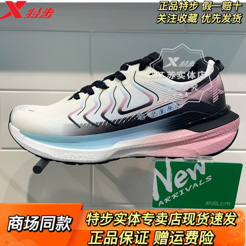 特步冬季风火28代29代女跑鞋ACE减震防滑底防水三防网革面加绒