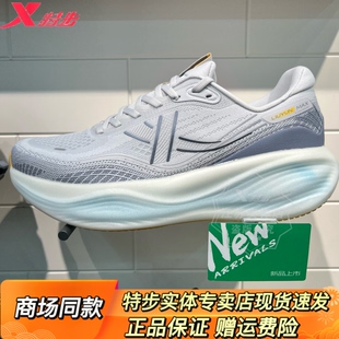 特步2026年新款流云Max软弹防滑耐磨舒适减震男跑鞋