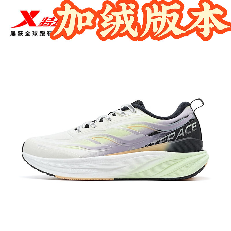 特步2025年冬季新款风火29代女跑鞋风火二棉鞋专柜同款正品跑鞋