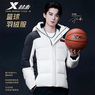 特步羽绒服男款冬季新款图案满印保暖羽绒服CHINA国潮厚款