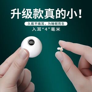 新款降噪睡眠超小无线蓝牙耳机最小双耳小型运动开车通用华为苹果