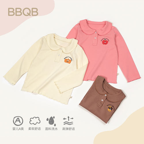 BBQB儿童长袖t恤女孩2026春季新款衣服圆领春装上衣宝宝打底裤子