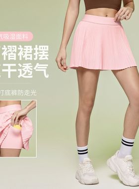 高腰运动短裙女户外健身网球裙带内衬防走光瑜伽短裙百褶裙D25008