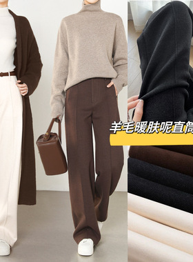 美拉德棕色毛呢加厚羊毛西装长裤显瘦白色裤子宽松阔腿裤女2025冬