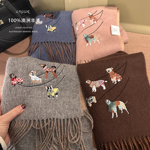 丹麦“惬意日子”100%美丽奴羊毛围巾双面双色小狗刺绣加厚保暖冬