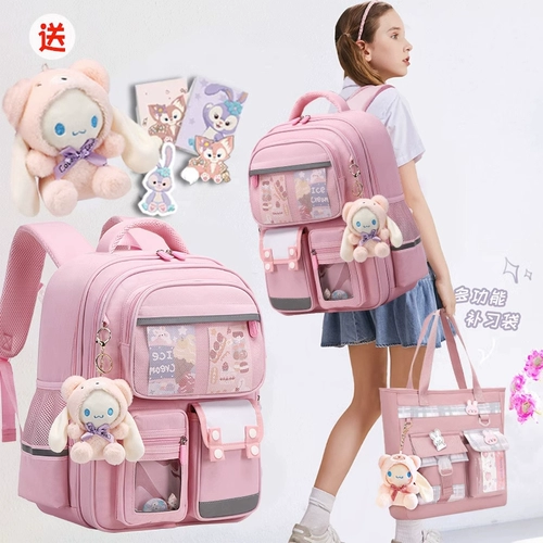 Девочки для школьников и девочки начальной школы 1, два, от трех до шестого класса Light Ras Страхование с горящими детьми Curomi 2024