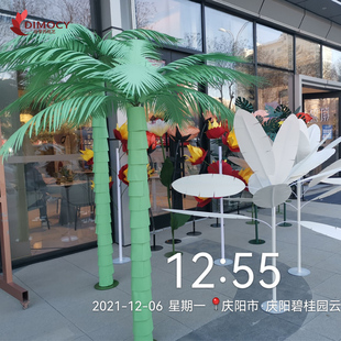 饰户外唯美花园梦幻婚礼节日活动布置新款 商场美陈装 立体椰树