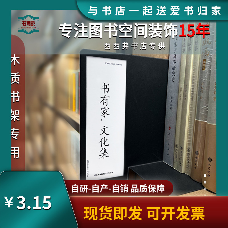 架子分类标识牌方可换内容可定制