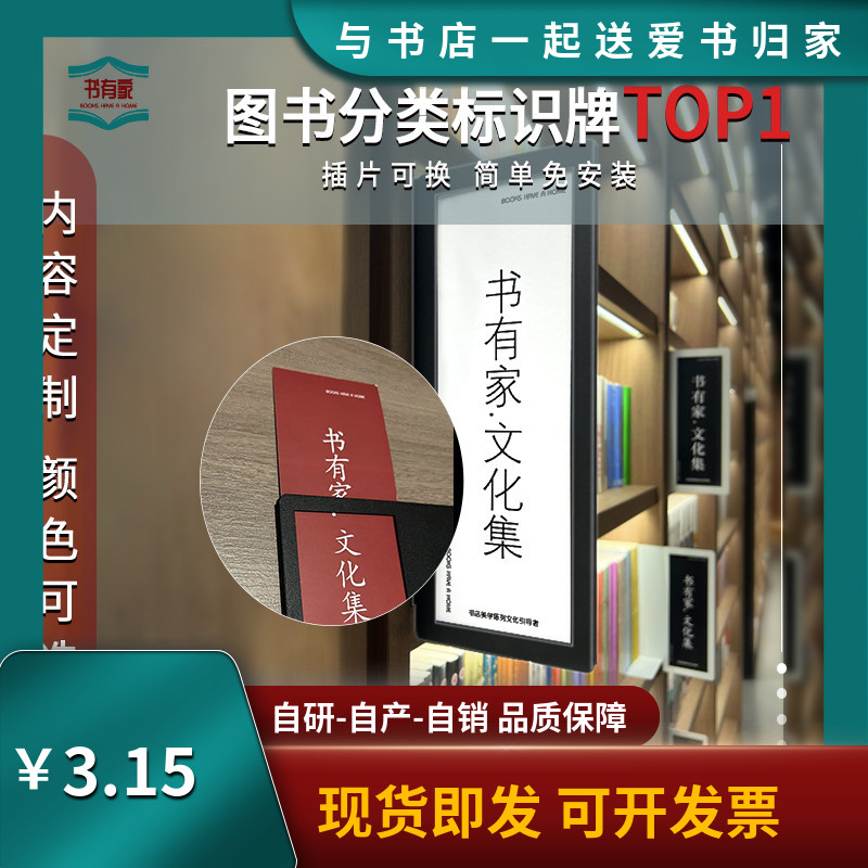 可移动标识标牌金属分类牌可定制