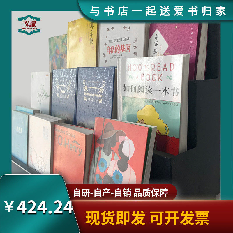 书有家原创设计多层铁艺置物架