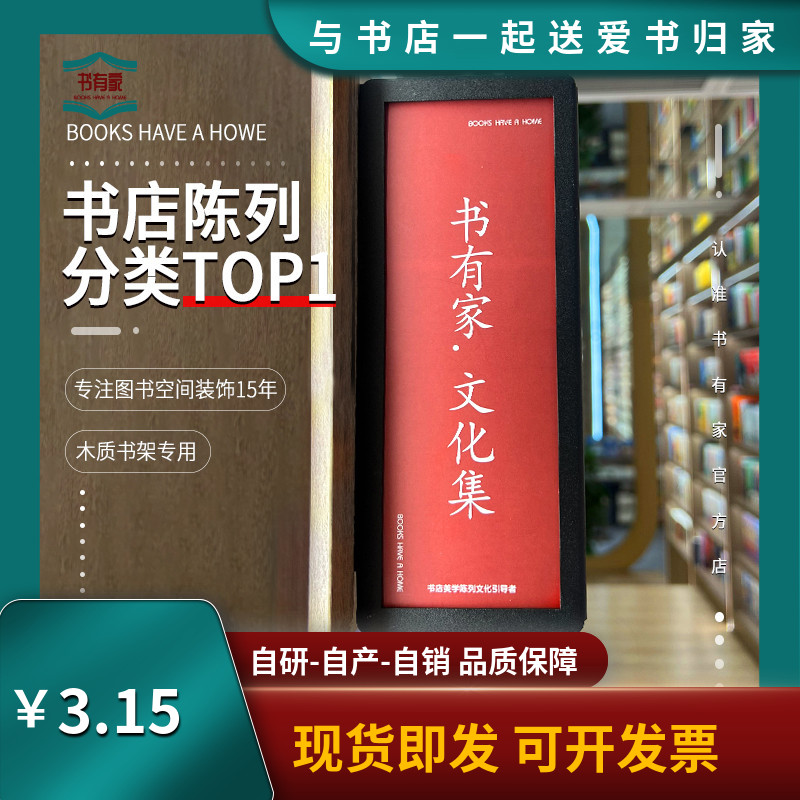 书标识标牌可定制内容文字加logo