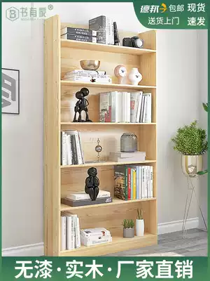 Modern simple solid wood landing Children's combination small bookshelf simple integrated student home bookcase shelf